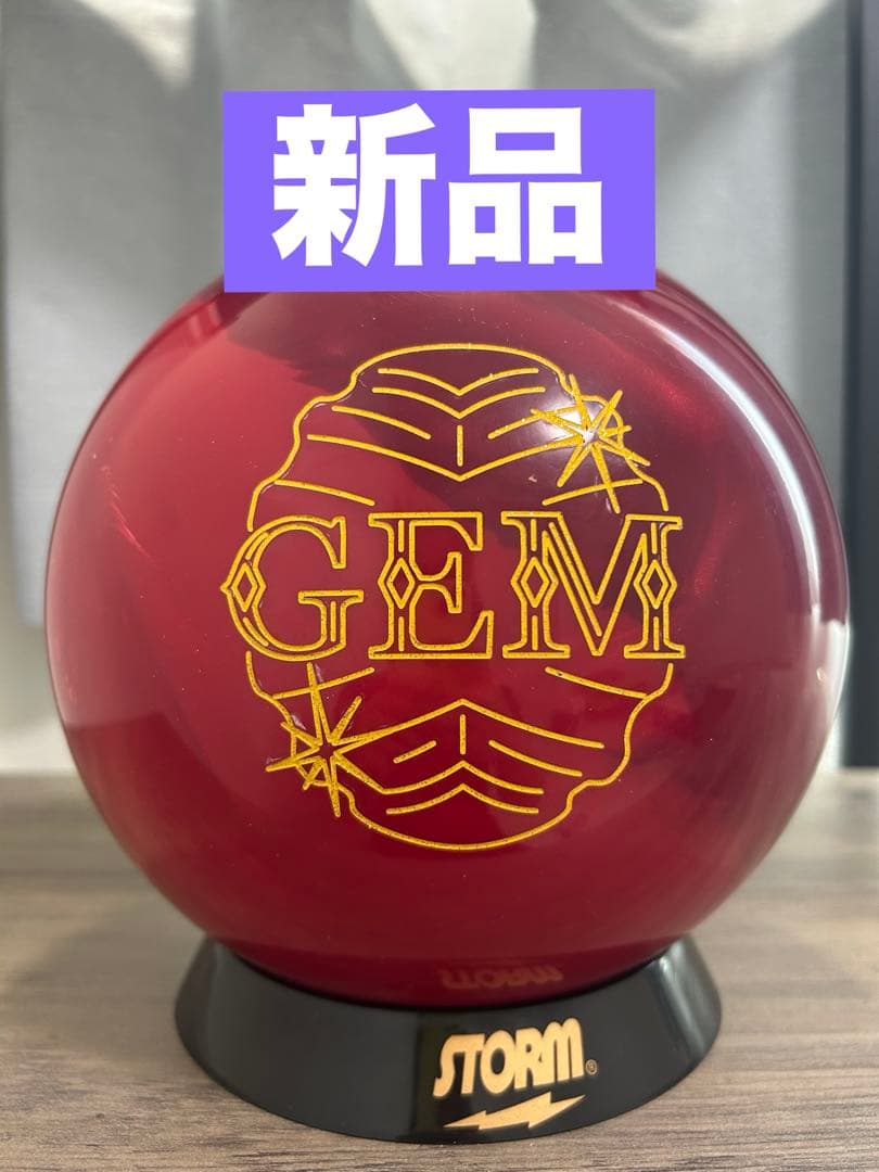 【新品】ジェムガーネット15ポンド