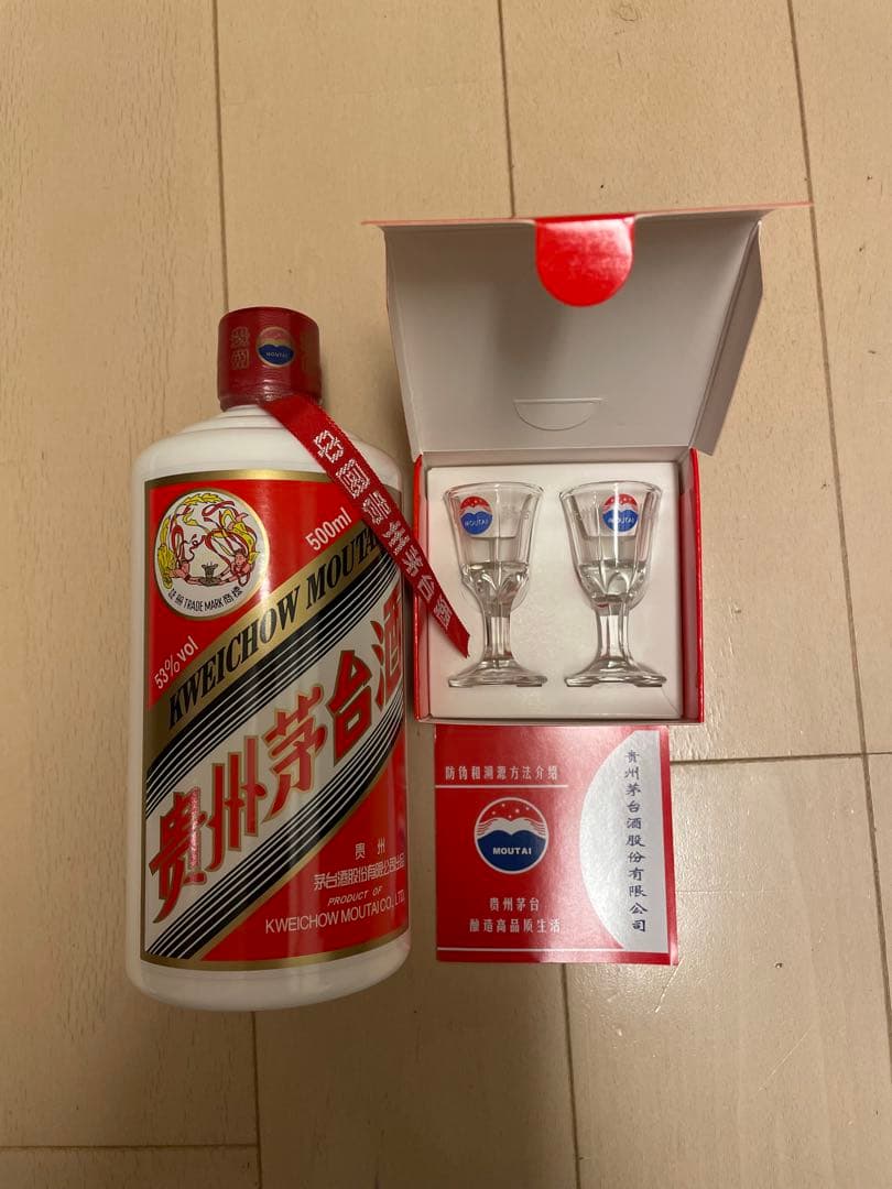 白酒(中国) 本物 Kweichow Moutai 500ml グラス2個付き
