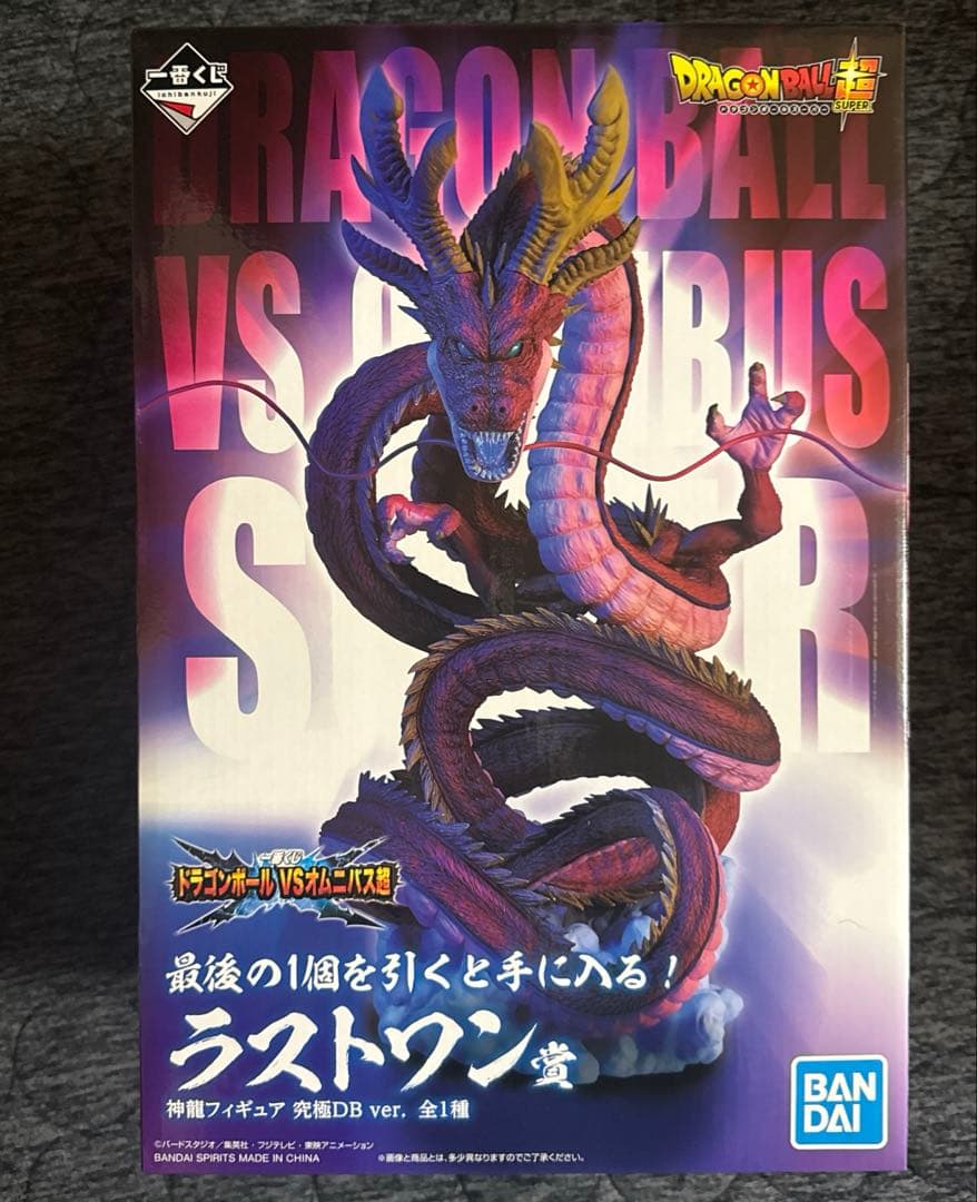 ドラゴンボール一番くじ フィギュアまとめ売り