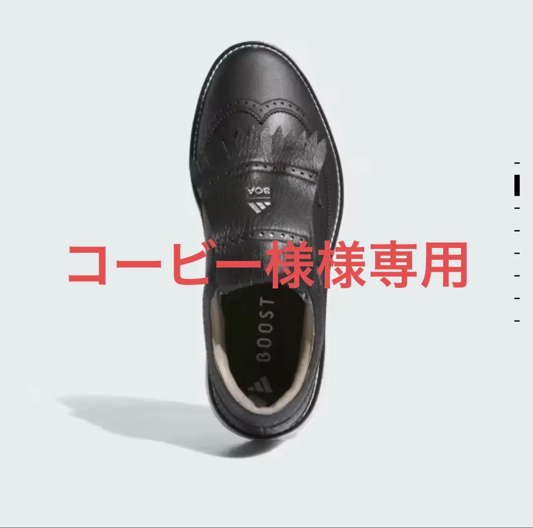 新品　アディダス　MC87 BOA ボア　26ｃｍ