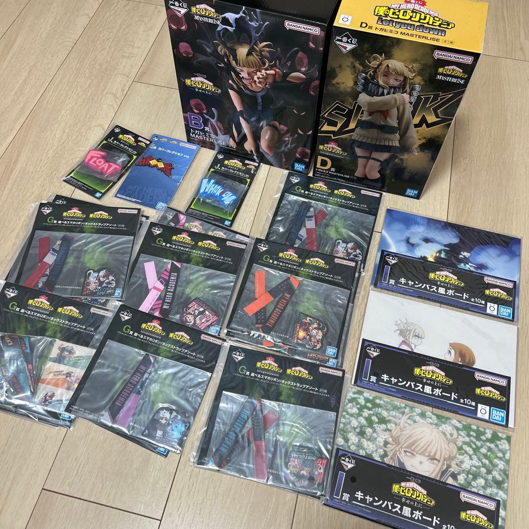 トガヒミコ 一番くじフィギュア＆下位賞多数