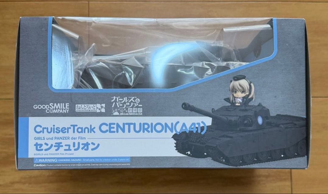 ねんどろいどもあ　センチュリオン　ガールズ&パンツァー