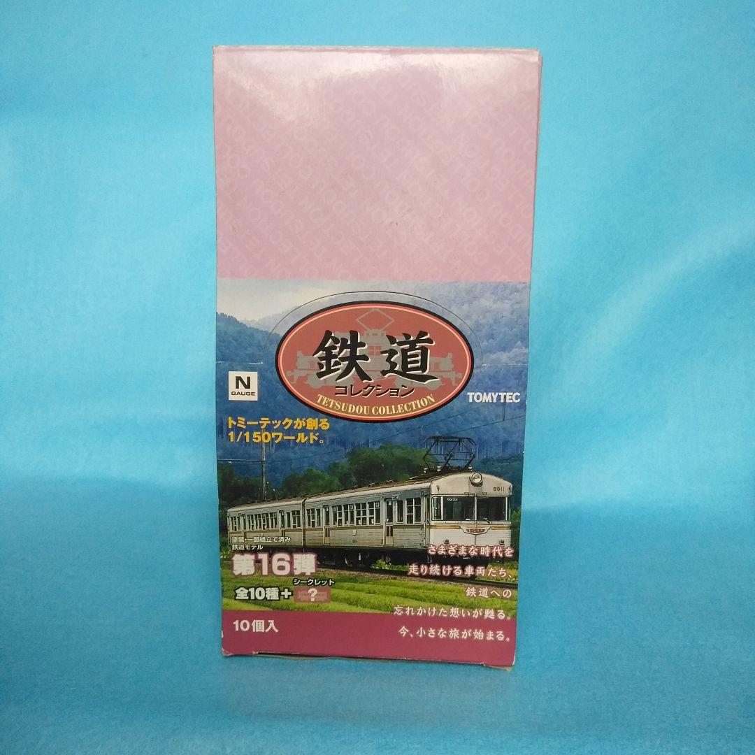 鉄コレ16弾  1BOX