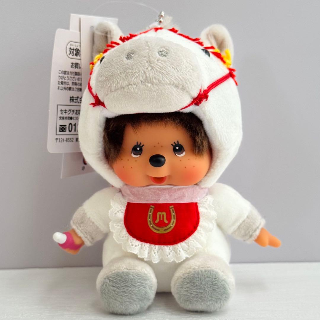 【香港限定】モンチッチ 干支午 2026年 SS キーチェーン