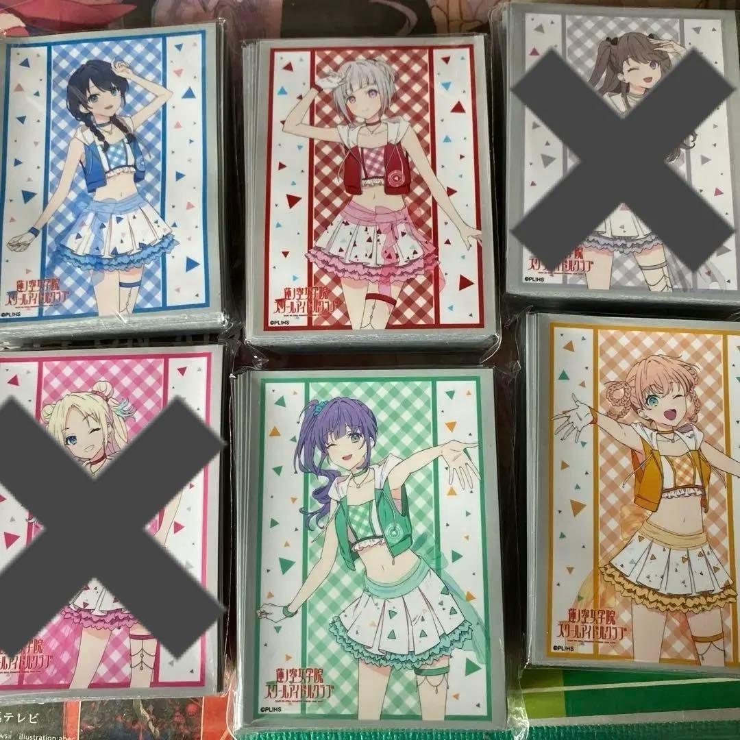 ラブライブ　蓮の空　スリーブ