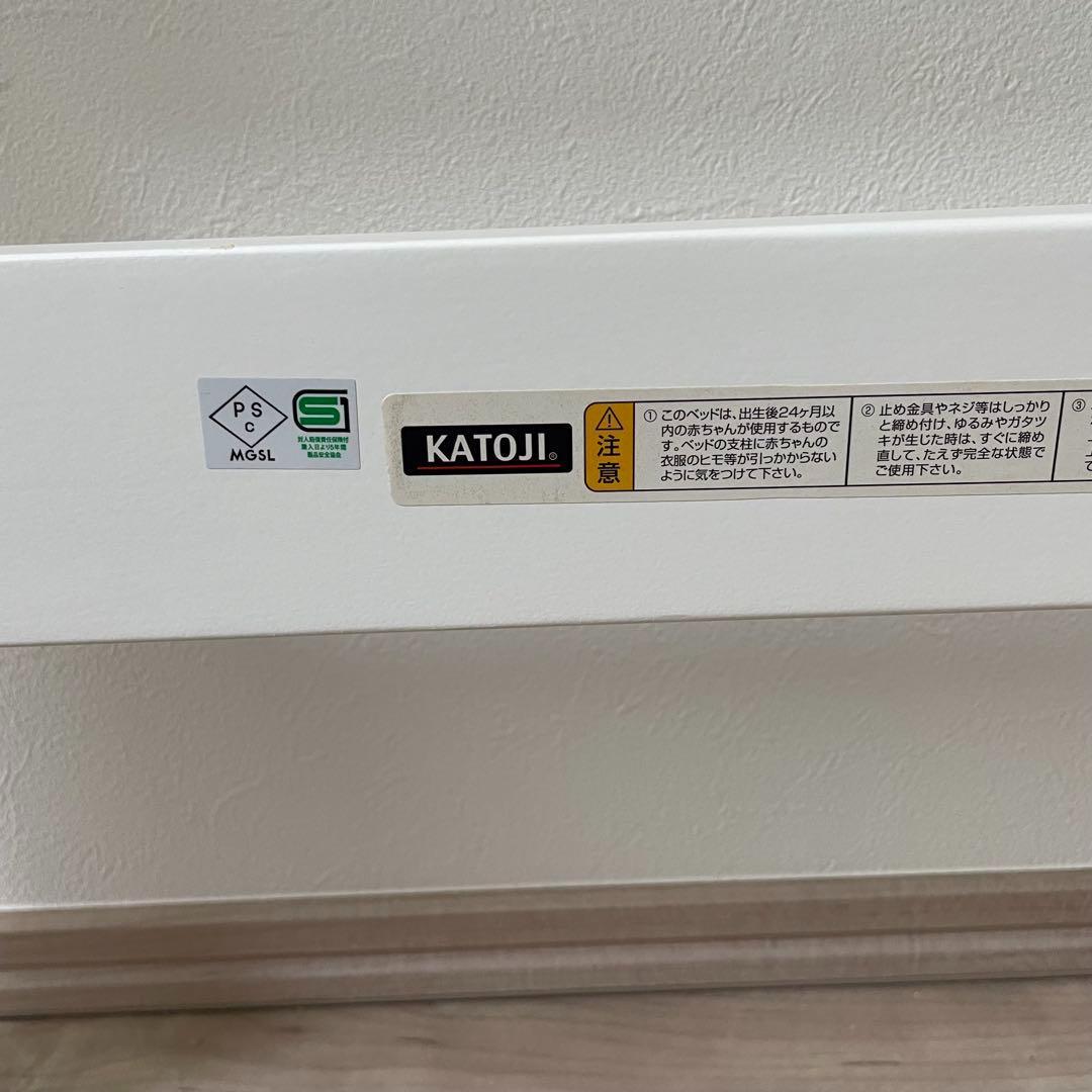 【人気商品】カトージ　ホワイト　 ハイシートベビーベッド