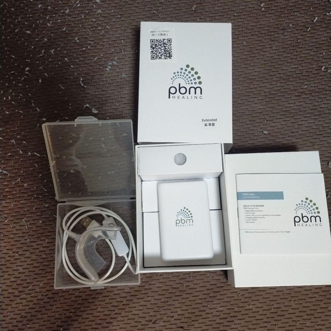 pbm HEALING 歯列矯正加速装置