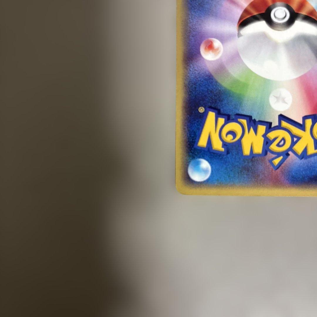 ポケモンカードe　ゲンガー