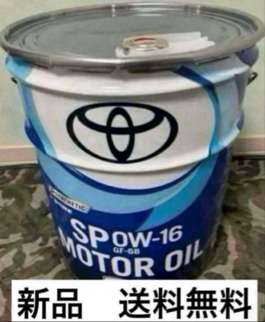 トヨタ純正エンジンオイル 0W-16 新品20L