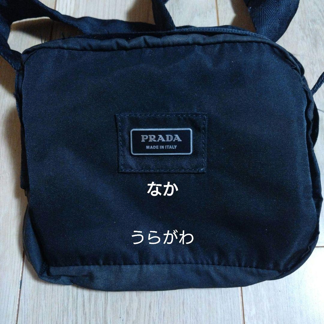 あ〜しゃんさん専用プラダウエストバッグ