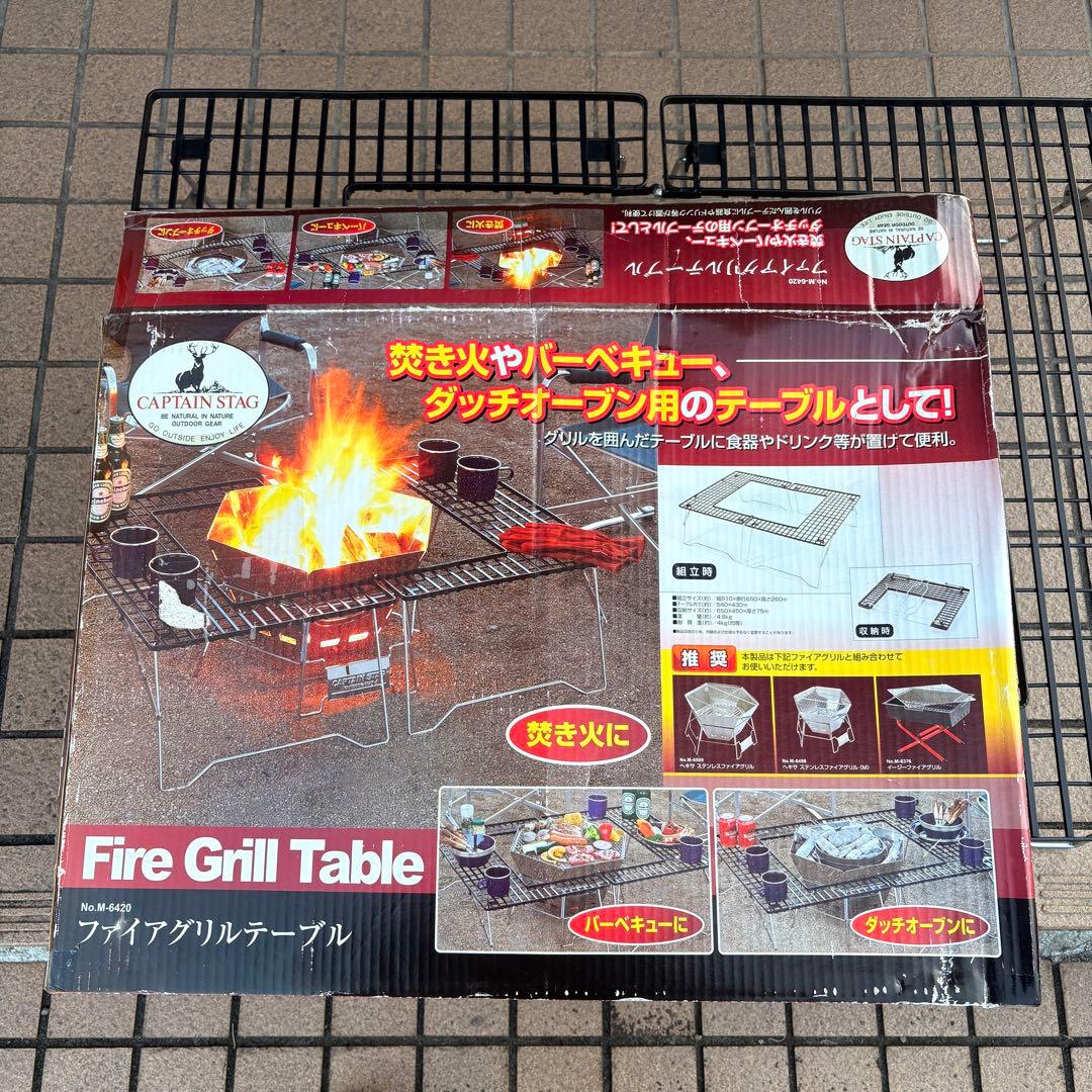 Coleman キャンプチェアと焚き火台セット　※追加あり