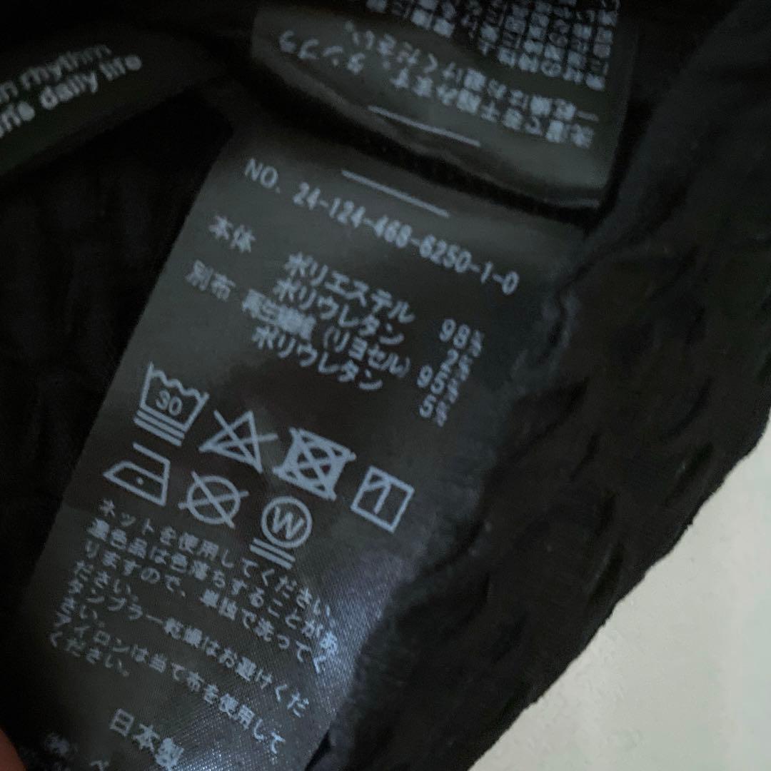 【極美品】EMILY WEEK × EDIT.FOR LULU ブラキャミソール