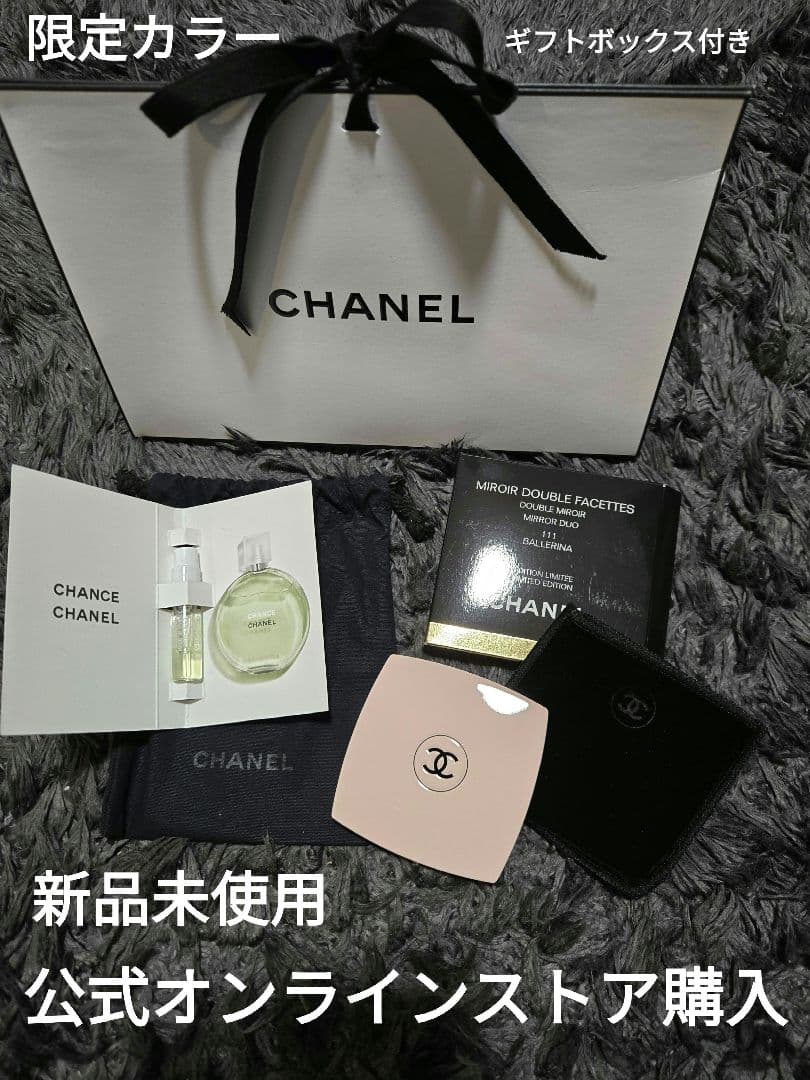 確実正規品 CHANEL ミラー カラーコード 111 バレリーナ シャネル