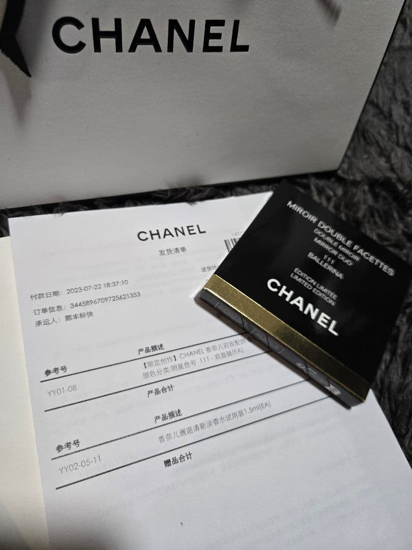 確実正規品 CHANEL ミラー カラーコード 111 バレリーナ シャネル
