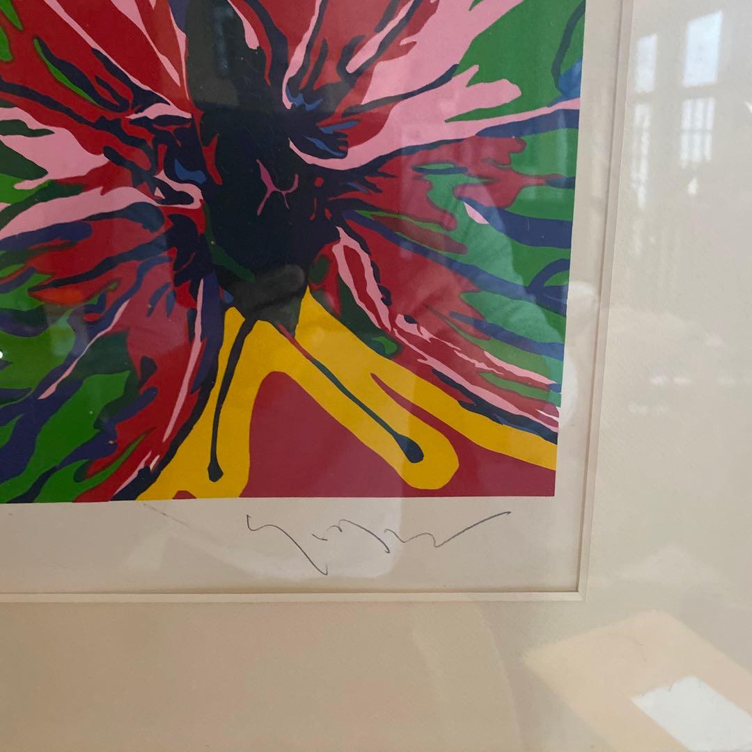 【ヒロ・ヤマガタ　ハイビスカス】山形博導　シルクスクリーン　27/250