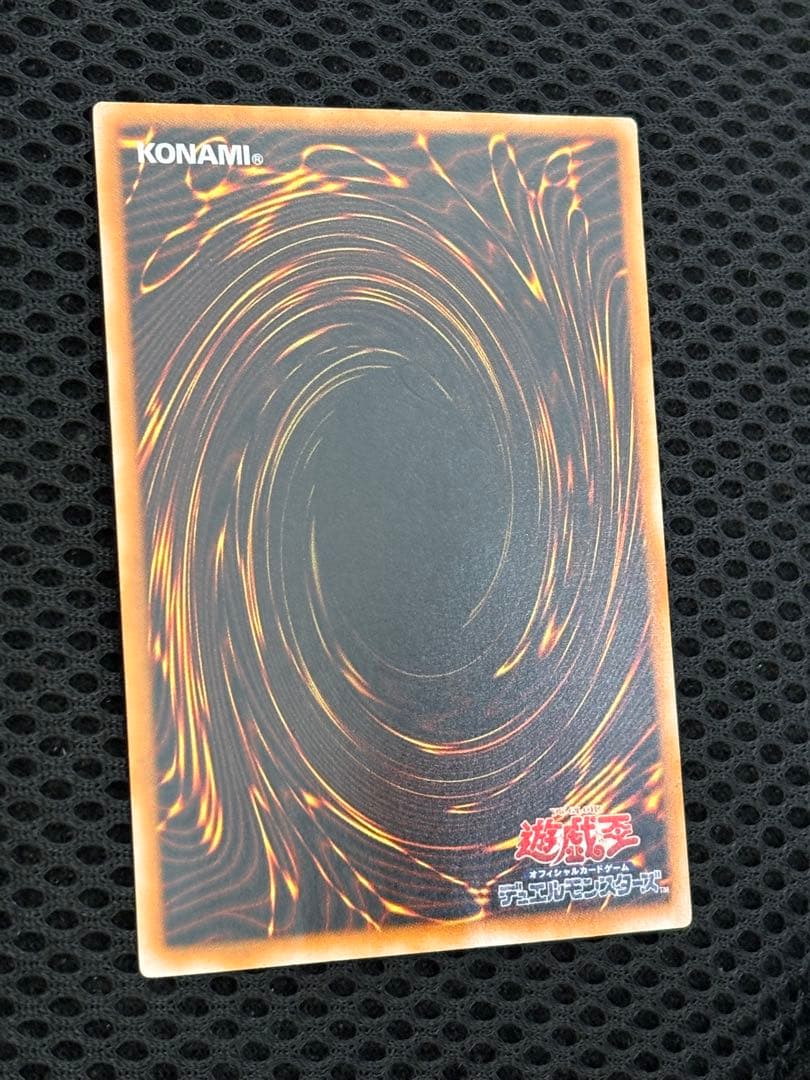 ち*み様 美品〜極美品　ブラック・マジシャン　レリーフ　アルティメット　遊戯王