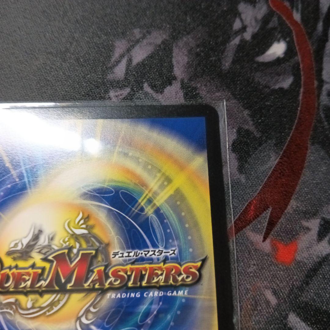 ボルメテウス武者ドラゴン武偉　ダイヤ