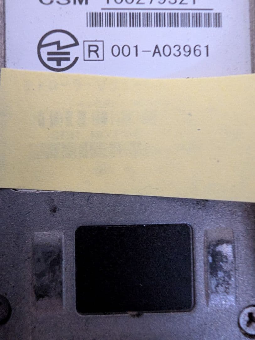 モトローラ デジタル簡易無線 免許局 トランシーバー MiT7000 マイク付