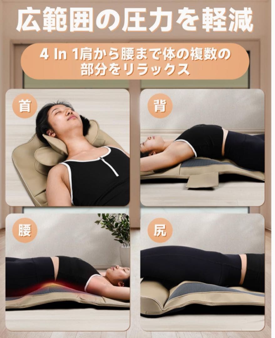 ❤️大特価❤️ エアーストレッチマット　16エアーバッグ搭載　ヒーター機能　3段階