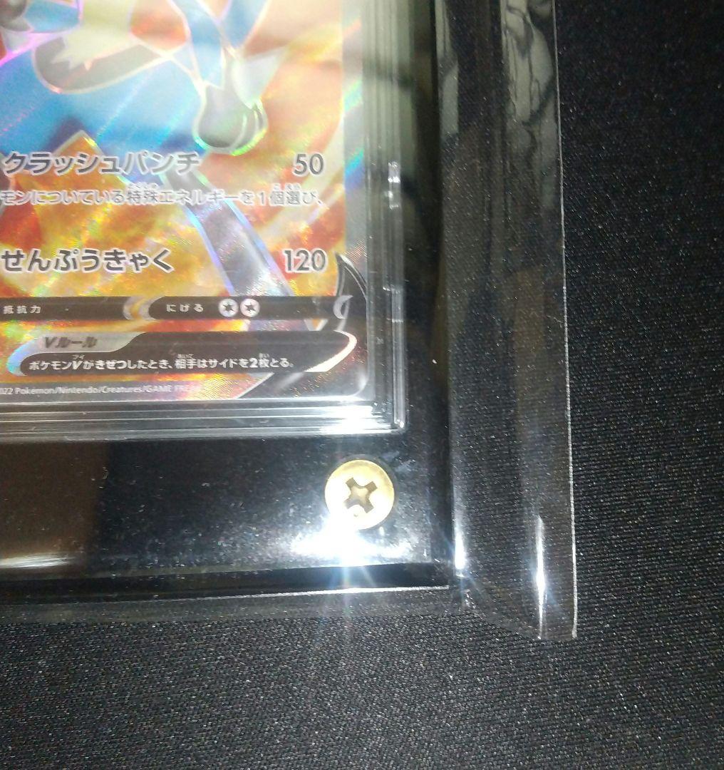 ポケモンカード ルカリオVSTR HR　ルカリオ争奪戦　優勝セット