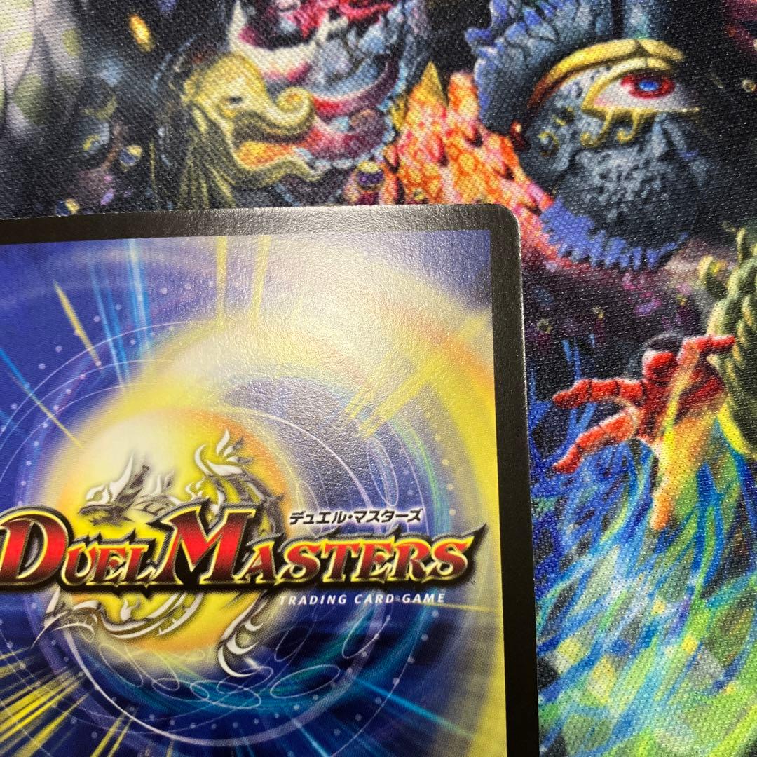 デュエマ　dm-12 蛇魂王ナーガ ワンオーナー