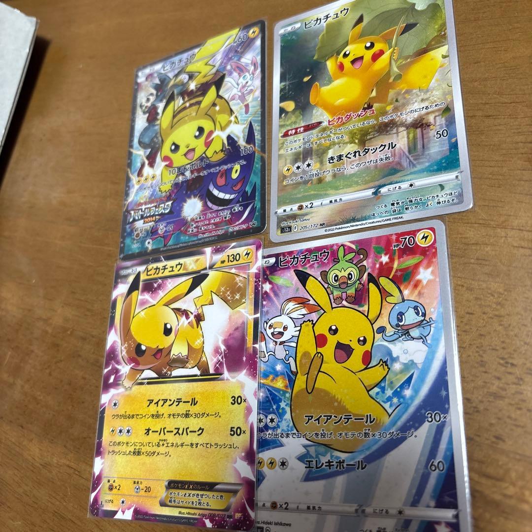 デュエルマスター全部で25枚ほど