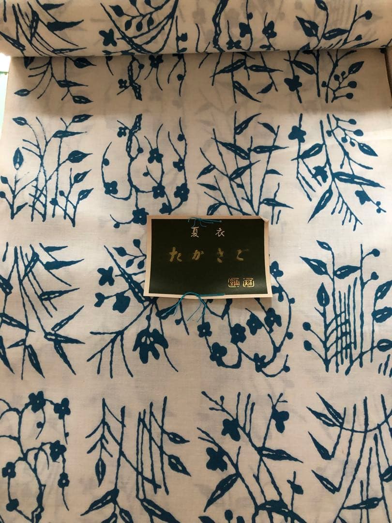 浴衣　反物　白地×浅葱色　植物文様