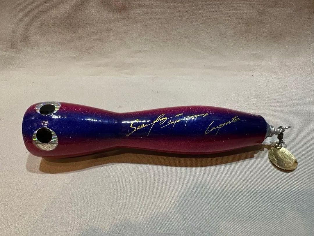 カーペンター シーフロッグ180 スーパーポッピング