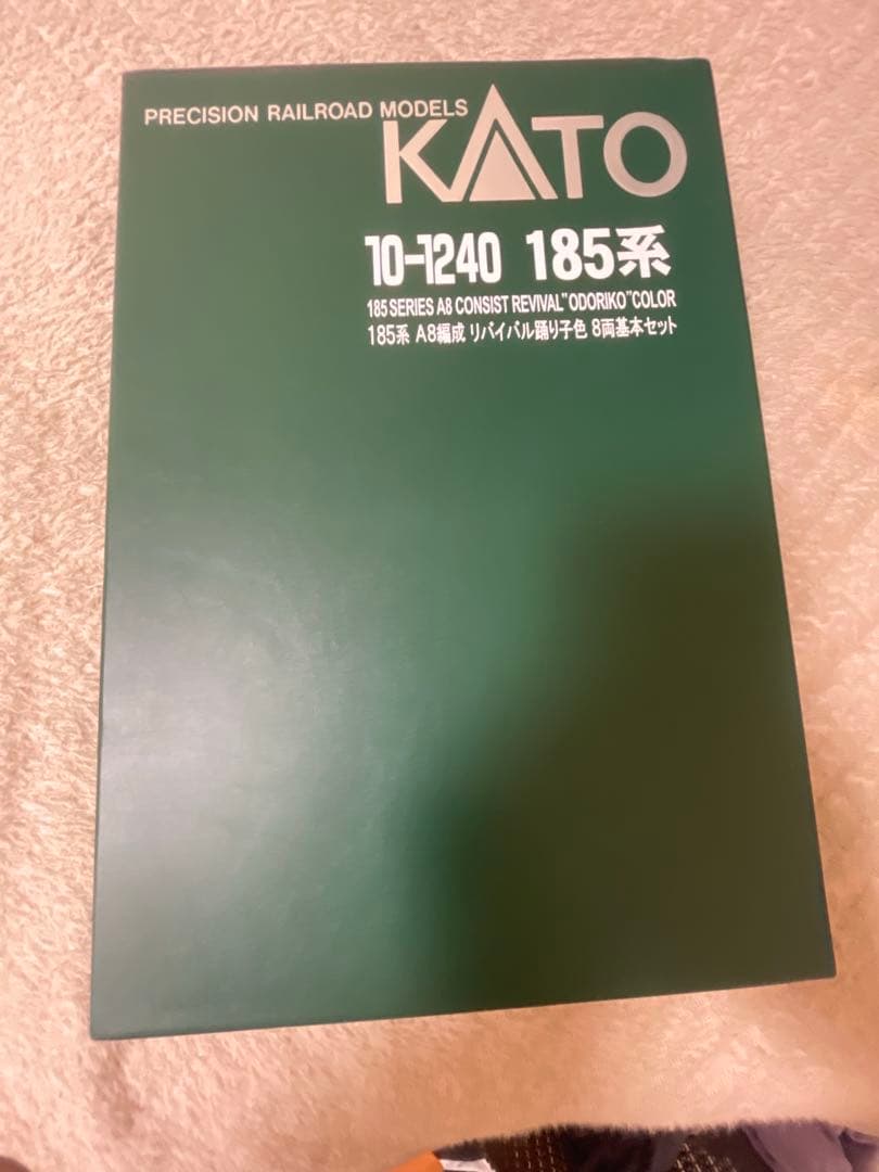 KATO185系リバイバル踊り子8両基本セット