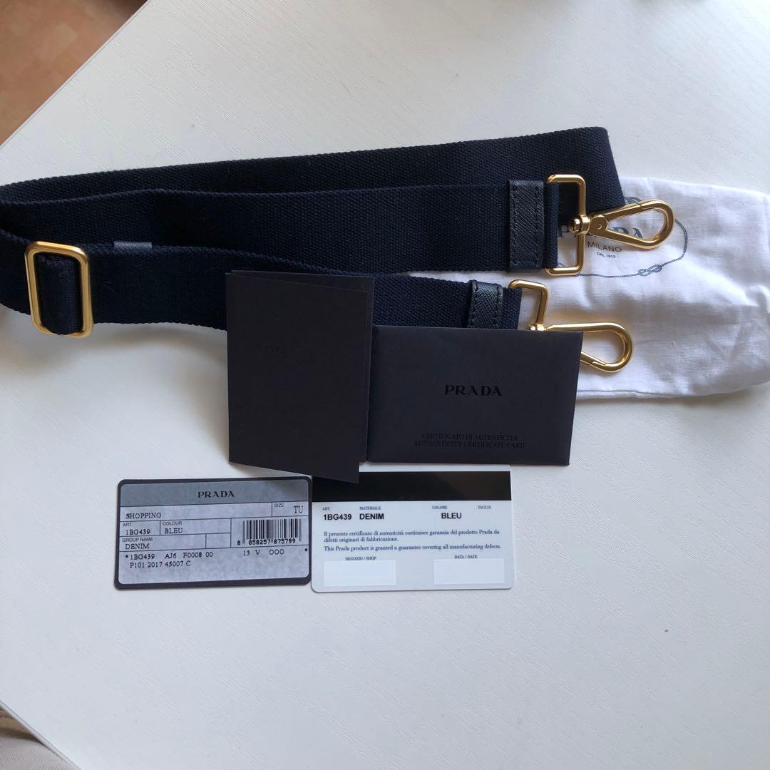 PRADA デニム カナパトートバッグ