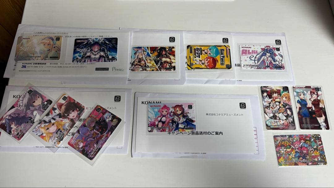 KONAMI e-amusement pass 12枚セット