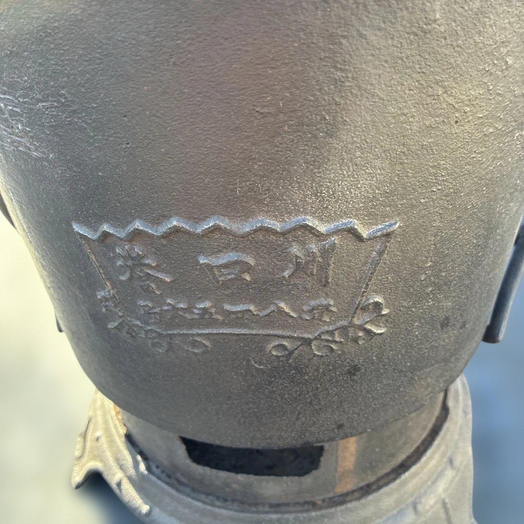 薪炭ストーブ値引きしました