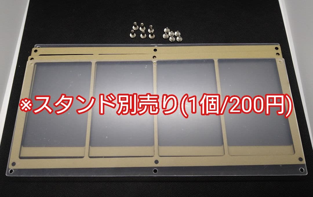 アクリルフレーム 黒【UVカット仕様 PSA用4連スクリューダウン】