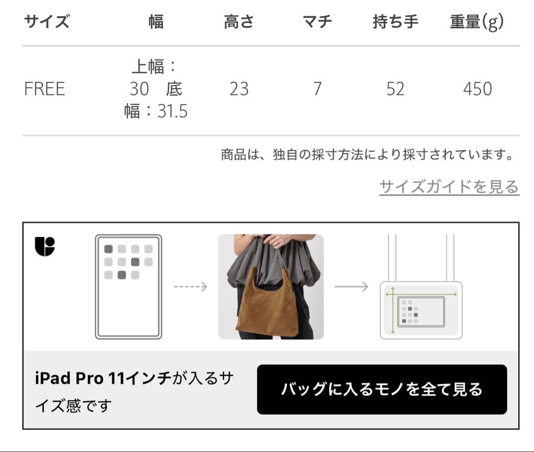 【beauty&youth】スエードライクチェーン　バッグ