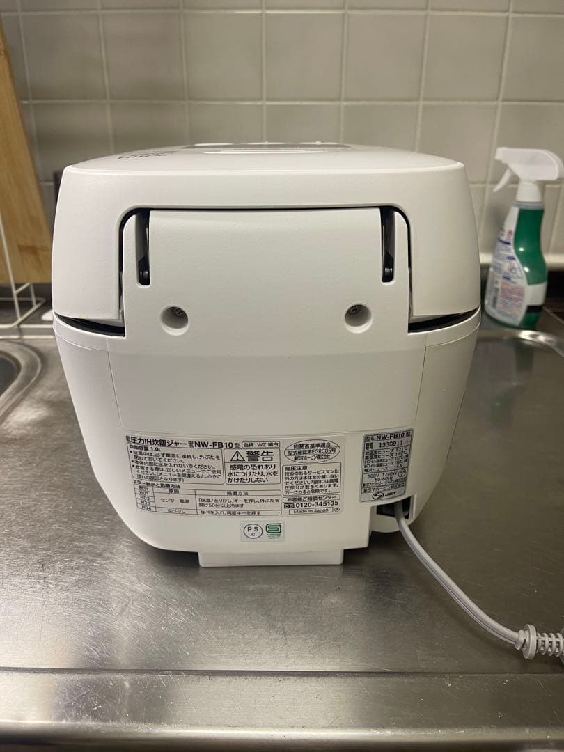 象印　炊飯器 NW-FB10