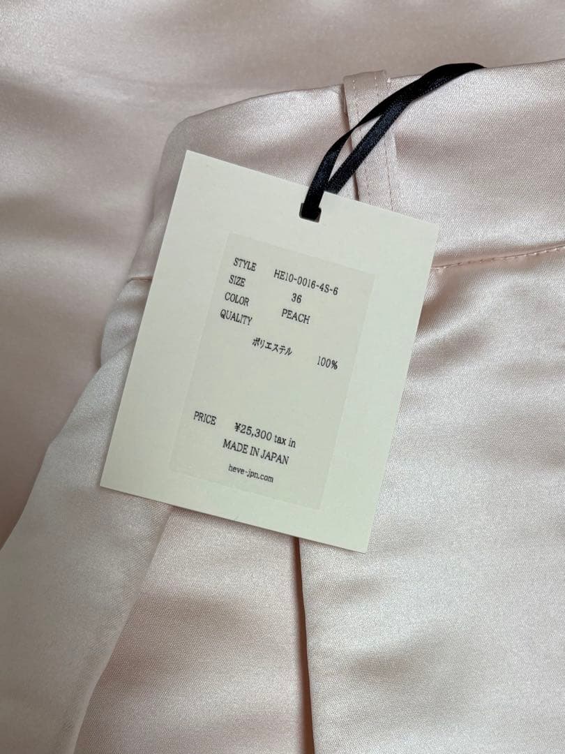 完売品　Have サテンフレアガウチョPT ピーチ