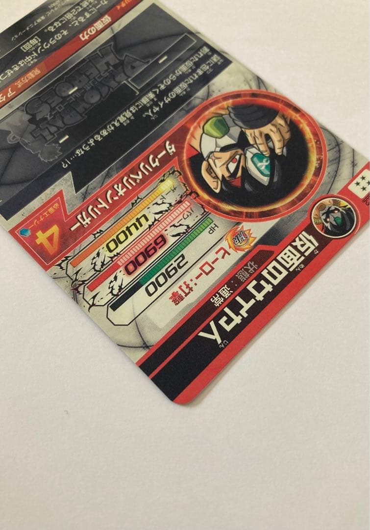 ドラゴンボールヒーローズ HGD1-SEC2 仮面のサイヤ人 本家