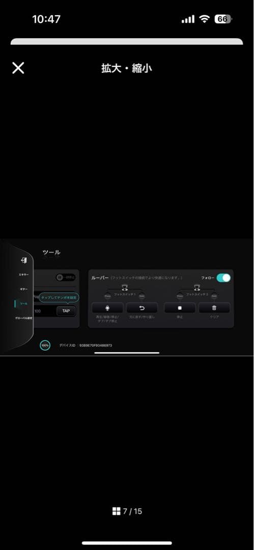 enya nexg2 サイレント　ギター　アコースティック　エレアコ