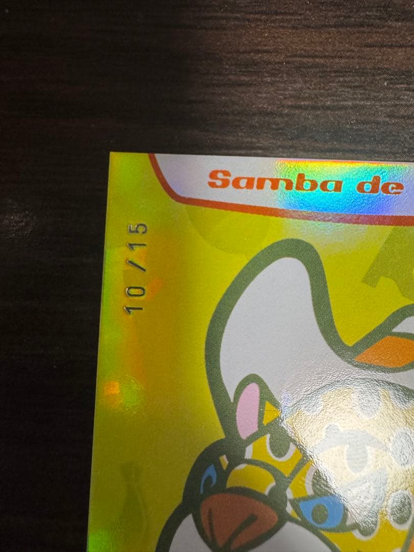 シリアルカード サンバdeアミーゴ　チャンバ ドリームキャスト　トレーディング