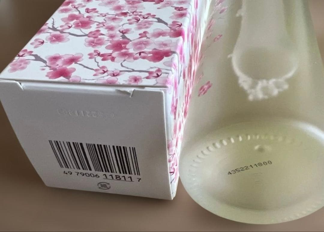 SK-II 桜ボトルフェイシャルトリートメントエッセンス230ml さくら　限定