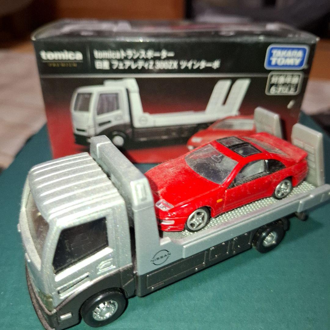トミカ フェアレディZ 300ZX トランスポーター即決の場合値引き