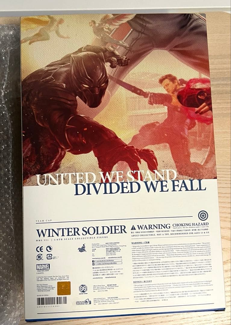 ウィンター・ソルジャー 「シビル・ウォー」 1/6 フィギュア