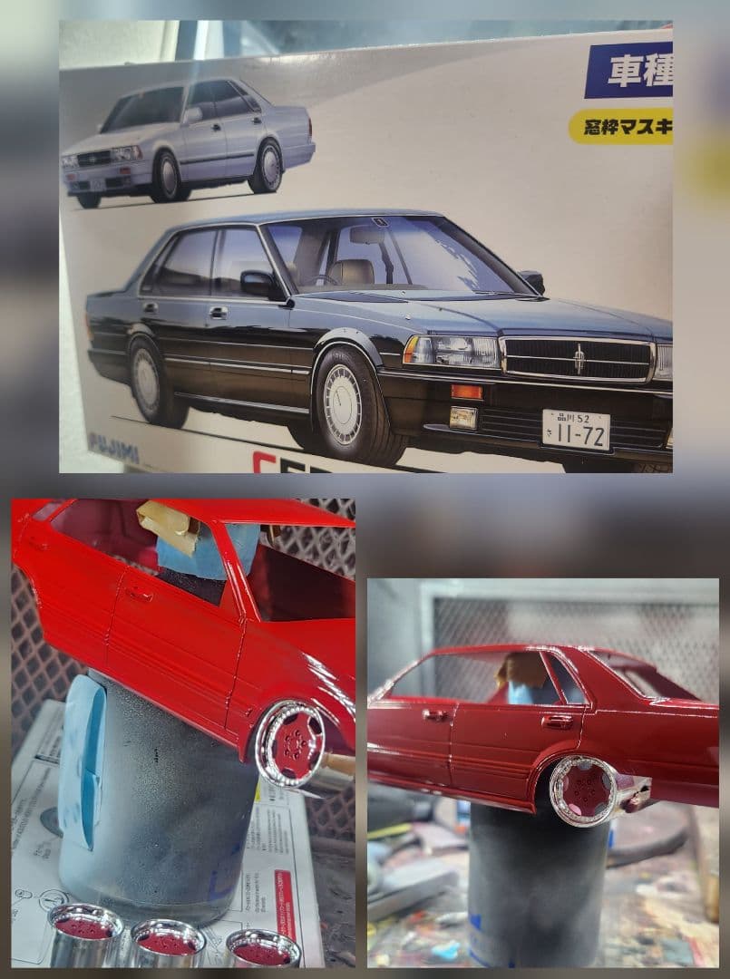 グランツーリスモセドリック