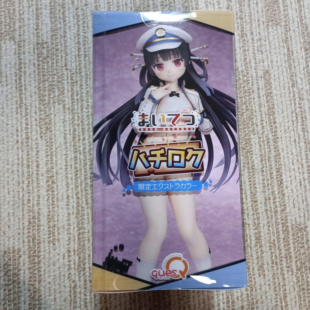 まいてつ pure station ハチロク 限定エクストラカラー