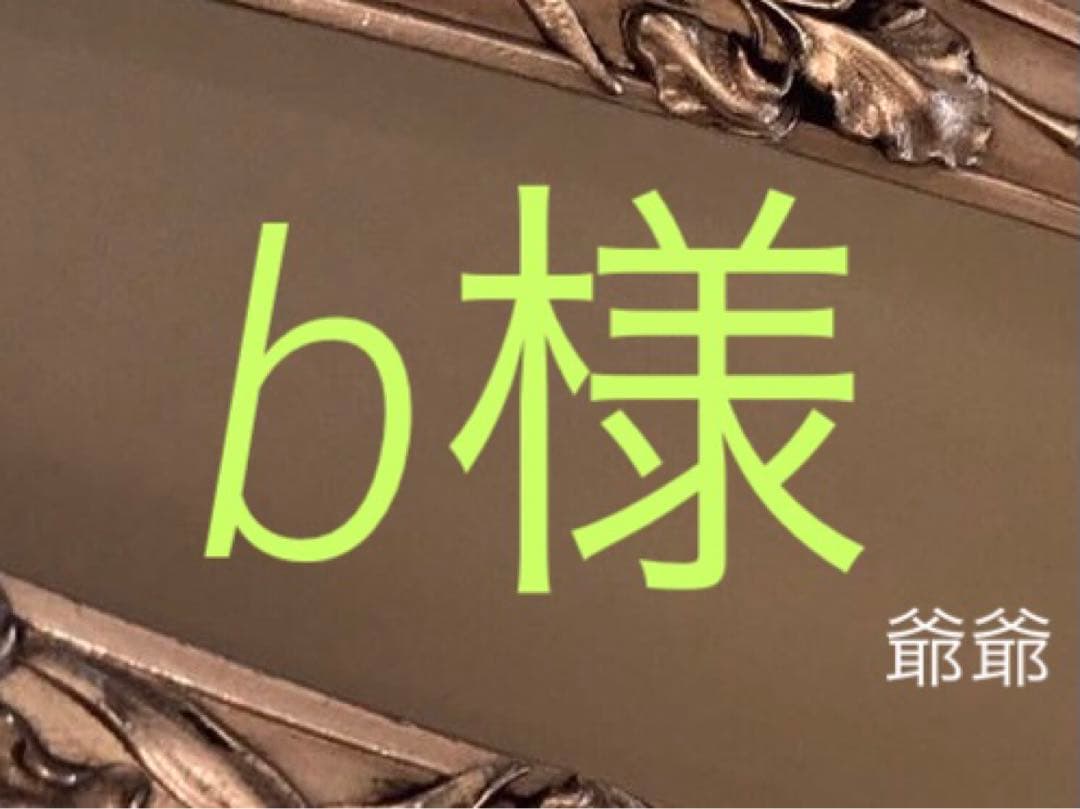 ピュイフォルカ／カトラリー ２本