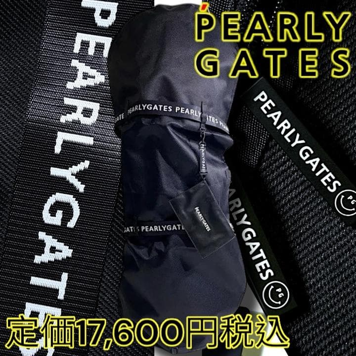 新品 パーリーゲイツ 9型口枠 46インチ キャディバッグ トラベルカバー 紺