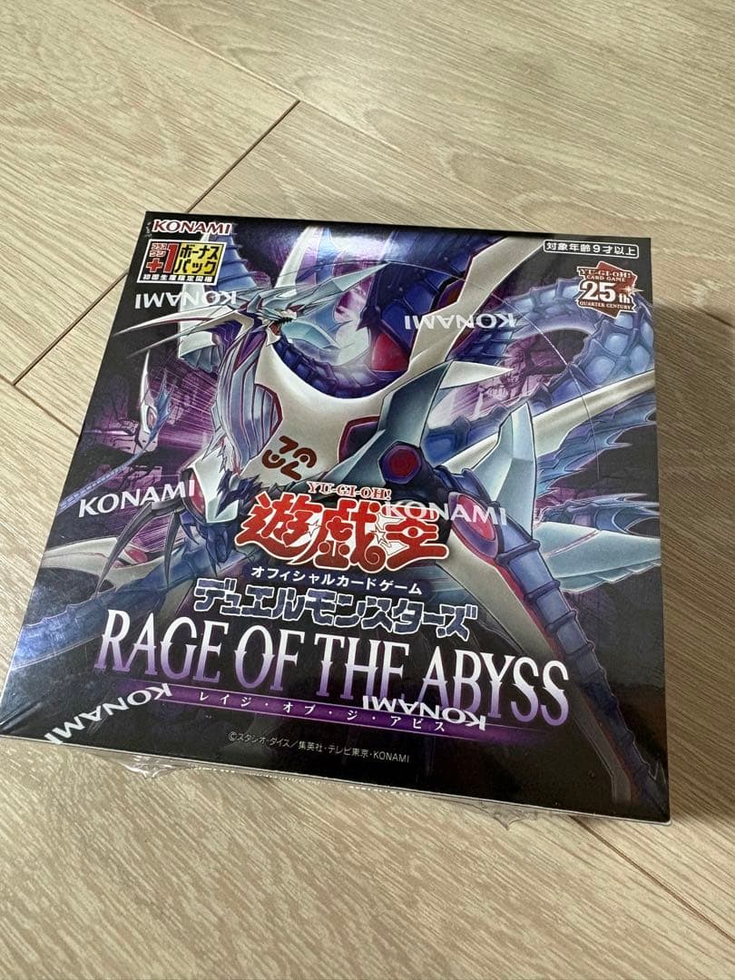 遊戯王OCG デュエルモンスターズ RAGE OF THE ABYSS BOX