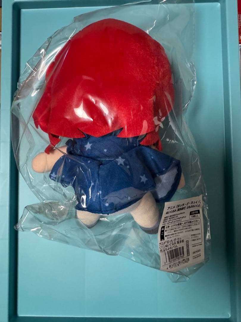 ぼざろ　ぬいぐるみ　ふもふもいくよ。