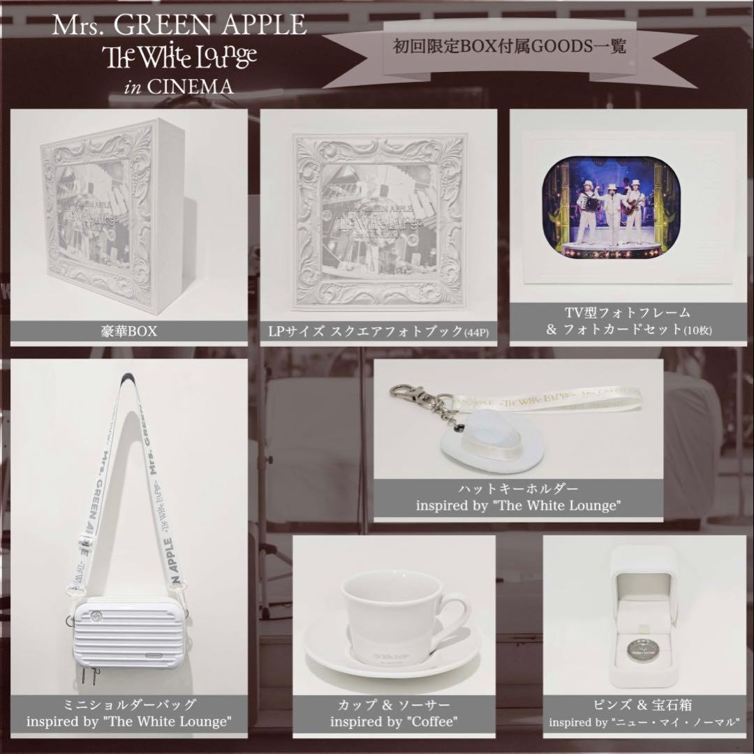 ミセス ホワイトラウンジ 初回限定ボックス ブルーレイ