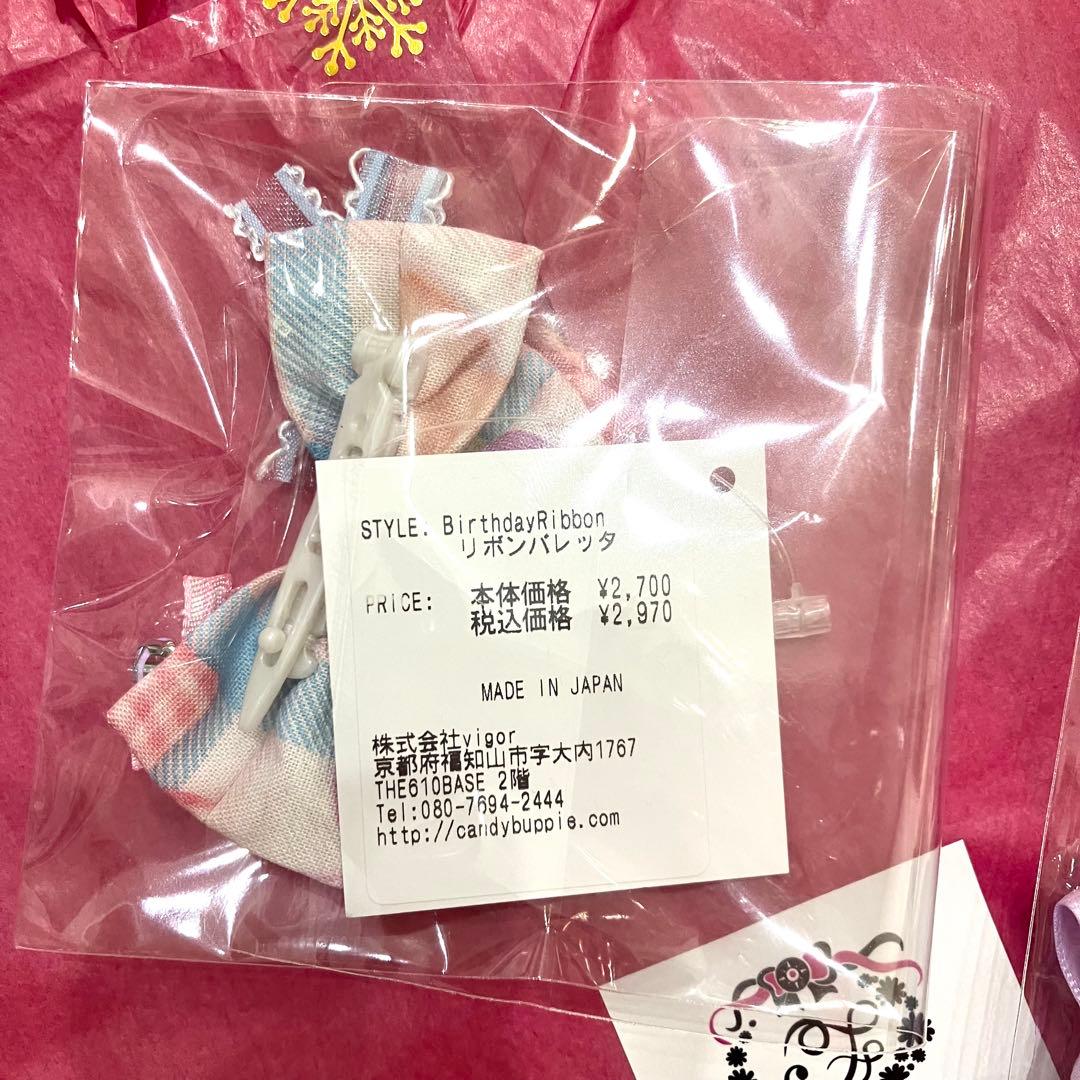 キャンディブッピー 完売品 新品タグ付き未開封 犬用ニットワンピース&バレッタ